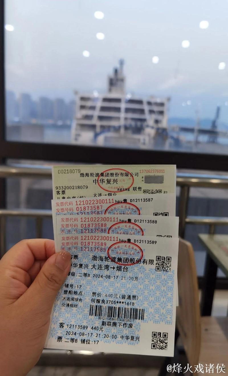 船记：让快船摆脱低迷的方法就是出国避避风头&我正查机票呢