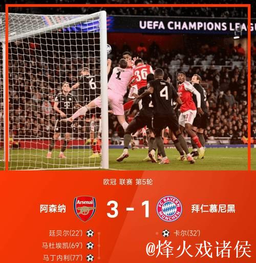 1-4爆冷！5-3翻盘！疯狂一夜，利物浦倒下，巴黎