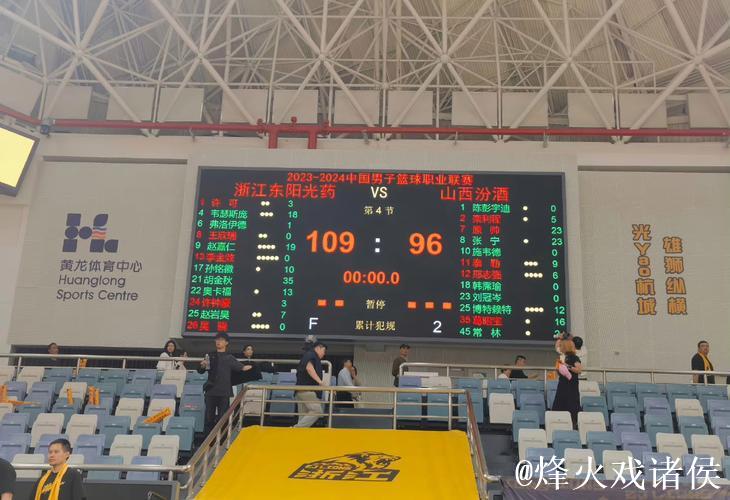 CBA季后赛12进8对阵:广厦vs山西 上海vs首钢 CBA季后赛12进8对阵:广厦vs山西 上海vs首钢