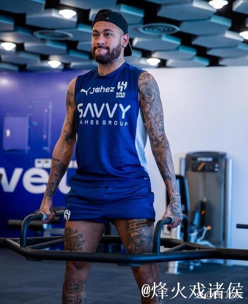 理查兹：不理解理查利森为什么有内马尔的纹身